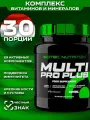 MULTI PRO PLUS. 30 порций. Витамины. Мультивитаминный комплекс