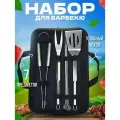 Набор для барбекю и шашлыка, нержавеющая сталь, 7 предметов, в подарочном чехле