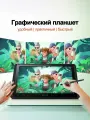 Графический планшет Bosto BT-12HD для рисования