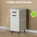 Кухонный стол- шкаф со столешницей разделочный 400 мм, с ящиком, сосна белая