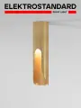 Спот / Потолочный светодиодный светильник Elektrostandard Apex 25113/LED, 7 Вт/4000K, цвет латунь