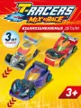 Игровой набор в блистере из 3 разборных машинок T-RACERS MIX 'N RACE , набор №2, PTR7V316RU01