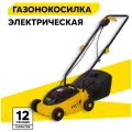 Газонокосилка электрическая HUTER ELM-1100, 1100Вт, ширина скоса 32см, пластиковый травосборник на 35л