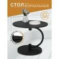 Стол журнальный Мебелик Дуэт 13 столешница МДФ, цвет черный/черный элит