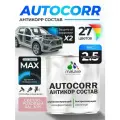 Антикоррозийное покрытие Malare AutoCorr для днища автомобиля, цвет RAL 3015 светло-розовый, матовая, 2,5 кг.