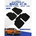 Автомобильные коврики 3D ворс BMW X1 длинная версия Китай U12 , БМВ Х1 3 2022-н. в. черные Seintex 318514