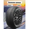 Шины Зимние NEXEN 225/60R17 103T XL WINGUARD ICE 3, новые для автомобиля