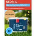 Масло декоративно-защитное для деревянных фасадов Neomid Facade, бесцветный, 9л