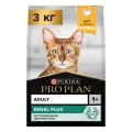Сухой корм Pro Plan для взрослых кошек, с высоким содержанием курицы 3 кг х 2 шт