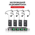 Беспроводной микрофон, NOIR-audio U-5400-4HS06, головной микрофон