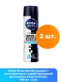 Nivea Men Дезодорант-антиперспирант спрей Невидимый для черного и белого Fresh, 150 мл - 2 шт