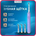 Электрическая зубная щетка Oral Care PC-3202, 5 режимов, 4 насадки, отбеливающая, для чувствительных зубов, фиолетовая