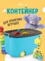 Ящики для хранения, ящик для хранения игрушек на колесах ZDK, голубой, 58*38*30см