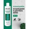 HIPERTIN Шампунь от выпадения волос для женщин мужчин лечебный, профессиональный, против выпадения укрепляющий стимулирующий, средство от облысения алопеции, активатор роста для густоты волос, 300 мл