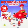 Детский деревянный игровой набор Юный пожарник