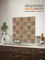 Фартук для кухни на стену Коллекция : Абстракция плитка 5 600х500x4 мм