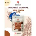 Шоколад молочный Carma Diama 39% (1,5 кг)