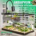 Аквариум для черепахи красноухой, 39*22*21cm, С фильтром, сливом и аквариумной подсветкой