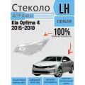 Стекло фар Kia Optima 4 Киа Оптима (2015-2018) Левое