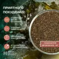 Морская капуста Ламинария дробленая SMARTKELP® 1 кг