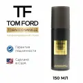 Парфюмированный спрей для тела TOM FORD TOBACCO VANILLE 150 мл