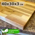 Разделочная доска деревянная, 40х30х3 см, береза натуральная сращенная