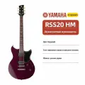 Электрогитара Yamaha RSS20 Revstar Series RSS 20/20L/02T (Сделано в Индонезии).