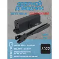 Дверной доводчик dormakaba (DORMA) TS 77 EN 4 темно-коричневый RAL8022