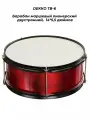 Dekko TB-6 Барабан маршевый
