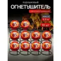 Порошковый огнетушительFIRE STOP самосрабатывающий 0,5 кг 10 шт