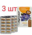 Комплекс успокаивающий с синюхой , 3шт