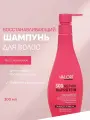 Восстанавливающий шампунь для волос без силиконов Valori Advanced SOS Repair, 300 мл