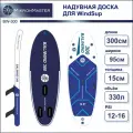 Надувная доска для Виндсёрфинга BALIWIND BW300/ Wind⊃