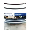 Накладка на задний бампер nzbmvkhavj, для Haval Jolion, черная