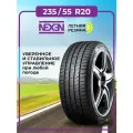 Шины летние Nexen NFera Primus QX 235/55/R20 105W без RunFlat Легковые