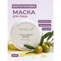 Маска косметическая ISRAELIK, лифтинг-эффект, для всех типов кожи