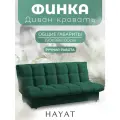 Диван кровать в гостиную, зеленый