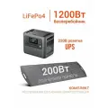 Комплект LiFePo4 бесперебойник ИБП 1200Вт 220В розетка + солнечная батарея 200Вт зарядная станция портативная электростанция 220 в аккумулятор насоса газового котла дома, дачи, холодильника, роутера