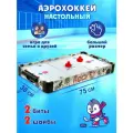 Детская настольная игра аэрохоккей, Veld Co / Хоккей для детей, 2 шайбы и 2 биты, 119807