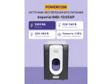 Ибп Powercom IMD-1025AP, LCD, линейно-интерактивный, 1025 вA, 619 вт, 4 розетки IEC320 C13 с резервным питанием, 2 розетки IEC320 C13 с фильтрацией, USB, защита RJ45/RJ11, шхгхв 130х382х192мм, 13.4 кг ибп Powercom IMD-1025AP, LCD, линейно-интерактивный,