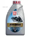 Масло лукойл snow 2t 1l моторное для 2-тактных двигателей (синт)