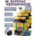 Варенье черничное 3шт*360г Ратибор