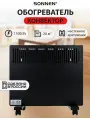 Обогреватель для дома электрический конвекторный 1500 Вт настенный напольный, Х образный нагревательный элемент, черный, Sonnen Teplo-15, 457628