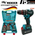 Дрель-шуруповерт бесщеточный REKKR CD065BL, 65Нм, 2 аккумулятора 24В 6.0Ач, патрон 10мм, кейс с набором, зарядка