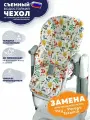 Чехол Peg Perego Tatamia на стульчик для кормления/ Лесная полянка