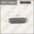 MASUMA EP-113WM Гофра глушителя 3-х слойная 50х230 3-х слойная, wiremesh, interlock, 50х230 MASUMA EP-113wm