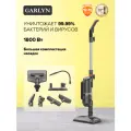 Паровая швабра GARLYN PM-1400. 2в1 паровая швабра + пароочиститель