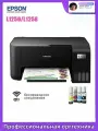 Струйный принтер Epson L1258, СНПЧ, цветной, формат А4, USB Wi-Fi с 4 бутылочками чернил