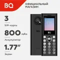 Телефон BQ 1858 Barrel, 3 SIM, черный/серебристый