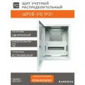 Щит учетно-распределительный встраиваемый ЩРУВ-1/12 IP31 (400х300х150) металл 0,6